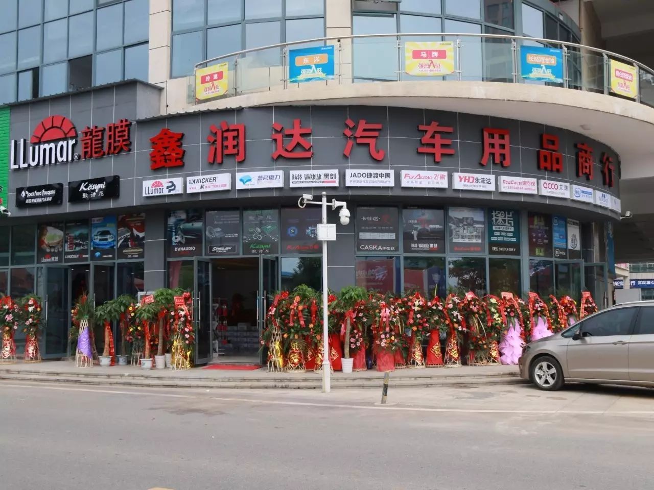 熱烈祝賀人民汽車城鑫潤達汽車用品商行盛大開業(yè)！