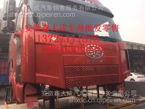 一汽解放J6領(lǐng)航天然氣駕駛室總成與汽車配件一站式采購(gòu)指南