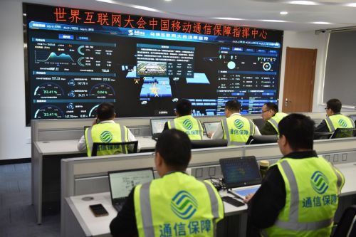 精品網(wǎng)絡(luò)，匠心服務(wù) 烏鎮(zhèn)時(shí)間開啟，中國移動全面保障蓄勢以待